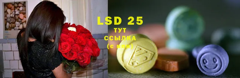 ЛСД экстази ecstasy  дарк нет состав  Гусев 